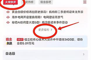 雷竞技网页入口截图3